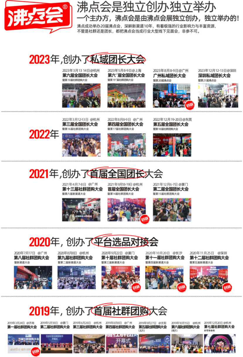 你看懂2024杭州春夏服装新品发布会AG真人九游会登录网址沸点会罗婷带(图8)